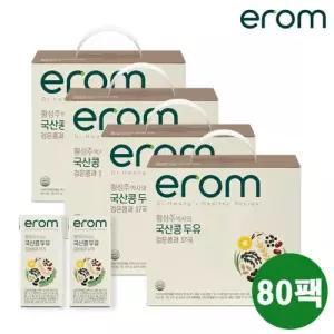 황성주박사의 국산콩 두유 검은콩 17곡 80팩(190ml*20팩*4박스)
