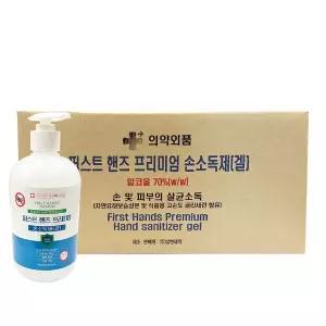 삼현 퍼스트핸즈 프리미엄 손소독제겔 500mL 20개 에탄올70%