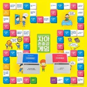 마인드프레스  아동용 자아존중감 게임