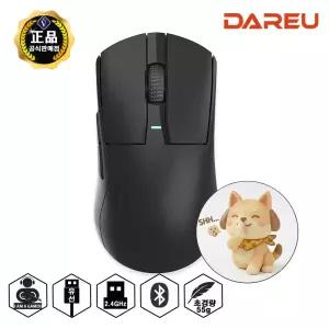 다얼유 A950G 1K 저소음(블랙) 유무선 게이밍마우스/55g 초경량/3모드/유선/무선/블루투스/PAW3395
