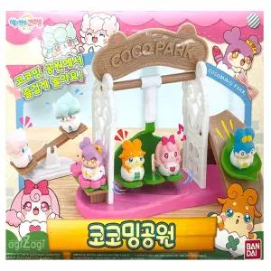 에그엔젤 코코밍 공원 /피규어 소형 완구 장난감