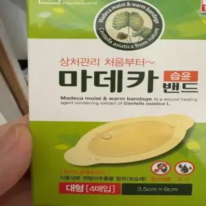 마데카 무항생제 밴드 마데카솔겔 (마데카밴드 대형 4매입) x 4개