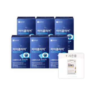 아이클리어 루테인지아잔틴 30캡슐 6박스+프로메가 알티지듀얼15일분