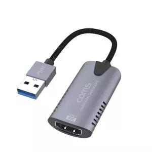 4K USB to HDMI 캡쳐보드 60Hz 영상 캡처 젠더 컨버터 비디오 PC 게임 동영상 편집 녹화기 닌텐도 스위치