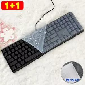 1+1 체리 CHERRY MX BOARD 2.0S 3.0S 키스킨 기계식 키보드덮개 실리콘 커버 (1+1행사중) 2253328 J