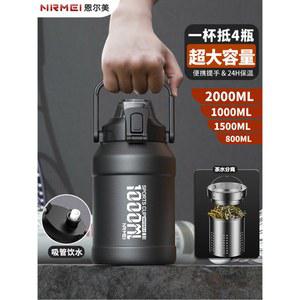 물병 보온병 손잡이 보냉병 스포츠 대용량 스텐 아이스 캠핑 보온보냉