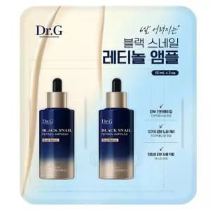 코스트코 닥터지 블랙스네일 레티놀 앰플 50ml x 2개 세트