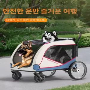 써니글로벌 반려견유모차 산책 반려동물 대형