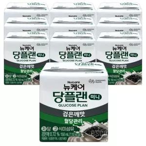 뉴케어 당플랜 미니 검은깨맛 150mL 10팩 당뇨영양식