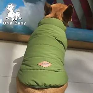 강아지 베이비 패딩조끼 S 그린