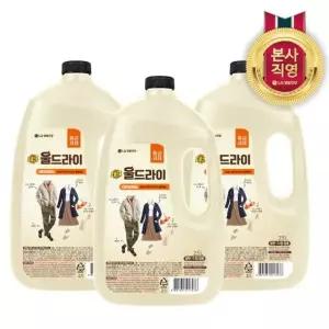 LG 테크 울드라이 이염방지 니트 중성세제 용기3개 빨래 신혼 집들이 자취 2.5L