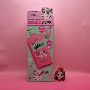 46cm 체취 솔루션 데오드란트 바디워시 720mL 샤워글러브 백팩키링증정 &&& 포켓몬 에디션 시트러스 + 백팩