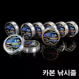 카본목줄 5중코팅 꼬임이 적은 고급 카본 낚시줄 WFC4C9C