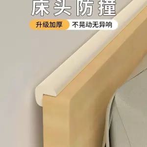 침대 옆 틈새 사이드채우기 틈새막이 막이 채우기 빈틈 메우기 원목 침대틈