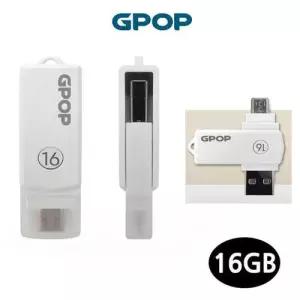 메모리 USB 플래쉬 드라이브 GPOP OTG 16G WFGJ8QY