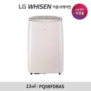 [1등급]LG 휘센 오브제컬렉션 이동식 에어컨 (듀얼호스) 8형 베이지 PQ08FDBAS