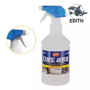차량 청소 다용도 세정제 휠 타이어 클리너 WFH3EY7