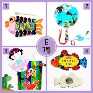 물고기실로폰 7월만들기세트 E형 물고기실로폰만들기+물고기꼬마부채+물고기브로치+여름나무연필꽂이만들기