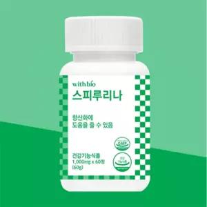 유쎌스토어 스피루리나 1000MGX60정 데일리영양 영양밸런스