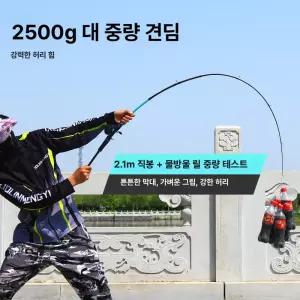 써니글로벌 민물낚시대 쏘가리 민물 낚싯대 루어대