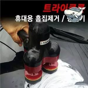 자동차 스크래치 제거 핸디 광택 풀세트 손쉬운 WFHFY81