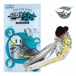 초경량 은박 담요 니트 자켓 스타일 미니 WFHHNAP