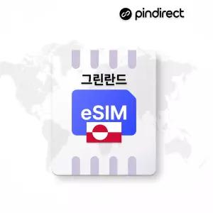 그린란드 이심 eSIM 무제한 데이터 로밍 · 최대 30일 / 총 2GB