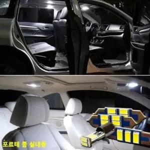 자동차 실내등 LED 수납 조명 교체등 WFHJZFE