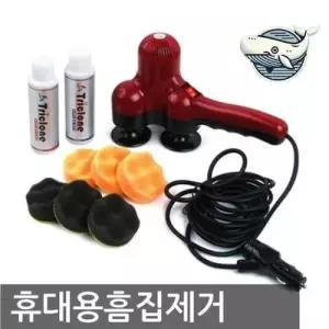 차량 광택기 휴대용 스크래치 제거기 소형 WFHFX9Y