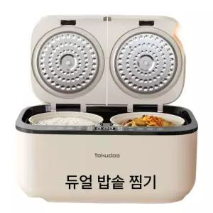 대용량 전기밥솥 스마트 다용도 밥통 캠핑용 기숙사 캠핑밥솥 쿠커 전자 멀티 자취생