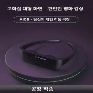스마트스톤 VR안경 vr게임 가상현실 vr안경게임