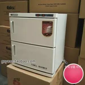 타월온장고 피부관리실 업소용 마사지 Z 스팀 증기 소독