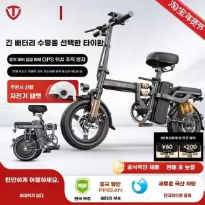 접이식 전기자전거 48V 자전거 전동 배달용 출퇴근
