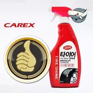 자동차 세차용 카나우바왁스 타이어 광택제 세차 WFHKNEC