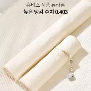 여름 필수템 듀라론 냉감 아기 방수패드 쿨매트 신생아 침대용