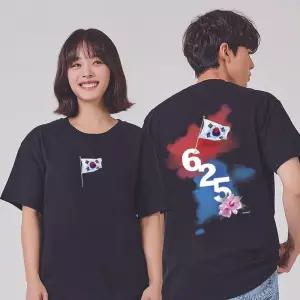 키밍 625전쟁 한국역사 커스텀티 애국티셔츠 가족티 반팔티 라운드티