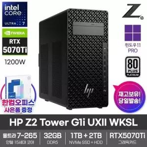 HP Z2 Tower G1i UXII WKSL 워크스테이션 32GB SSD1TB HDD2TB RTX 5070Ti 울트라7 265 WIN11PRO AI 컴퓨터