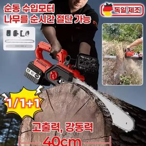 [독일 수입] 업그레이드된 고출력 목공 전기 체인톱 무선 충전식 전기톱 고출력 전동 체인