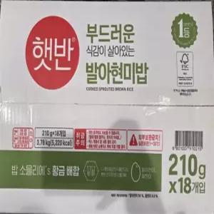 [햇반] 발아현미밥 210g x 18개