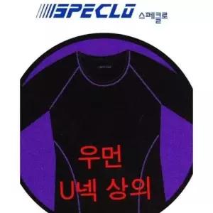 페클로 기모 ZF 에어기모 스포츠 뛰어난신축성 상의내의 WFMN5PO