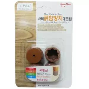 체어다리덮개 마루스크래치방지 정사각 의자캡23mm WFMOL0J