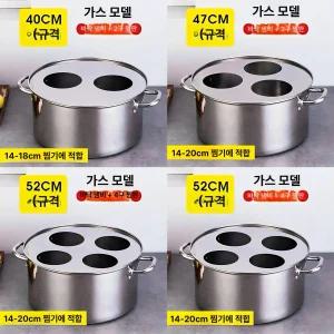 면 삶는 냄비 대용량 멀티팟 인덕션 국수 스파게티