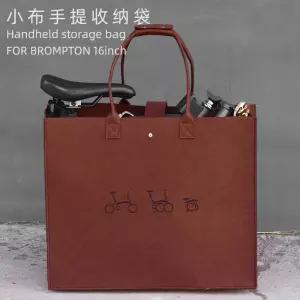 1 PCS Dahon 토트 백 자전거 운반 가방에 대 한 14-16 인치에 경량 fasionable 접이식 보관