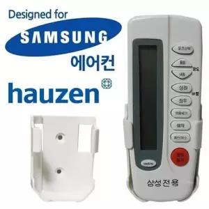 에어컨 원격조절기 호환리모콘 벽고정 삼성용 WFMP2M1