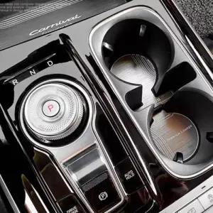 TBZ 카니발 KA4 메탈 컵홀더 플레이트 자동차튜닝 WFMP9HN