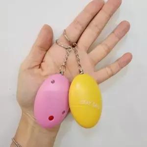 휴대용 호신용품 호루라기 호신용 경보기 열쇠고리 데시벨 알림 WFMQ18P