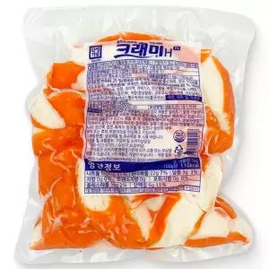 한성 크래미 H FZ 1kg