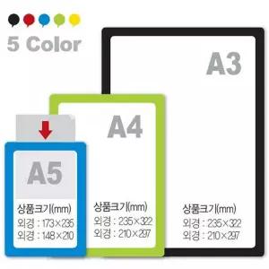 안내보드 RP70PO28 A3 A4 A5 사이즈 안내꽂이 1개입 노트패드 수첩 메장
