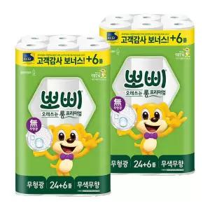 뽀삐 롱 프리미엄 2겹 30m 30개입 2개