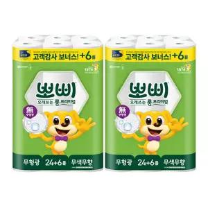 유한킴벌리 뽀삐 롱 프리미엄 2겹 30m 30개입 2개